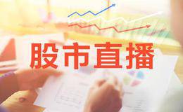 淘气天尊今日股市直播：2019年2月22日股市直播(周五） 