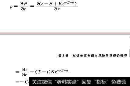 公式3-14