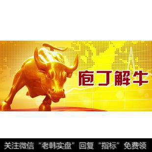 <a href='/gptz/'>股票投资</a>之庖丁投资法则