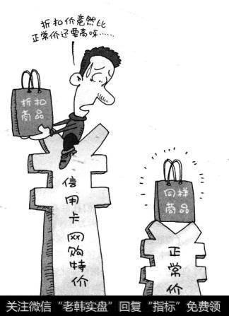 信用卡往往会有各自的一系列分期产品