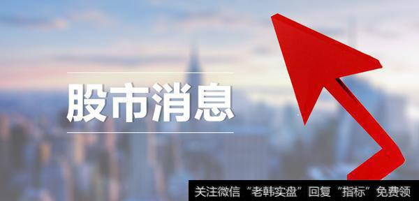 wu2198股市消息：修改19年<a href='/cgjq/290242.html'>炒股</a>资金安排