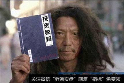 如何防止黄金投资的爆仓