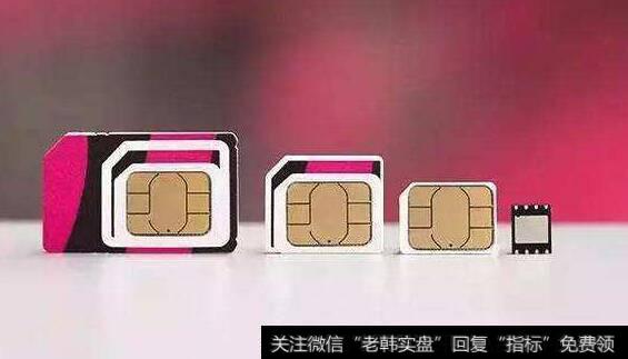 全球首款更安全5G SIM卡推出,5GSIM卡题材<a href='/gainiangu/'>概念股</a>可关注