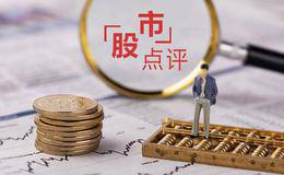 严为民最新股市点评：潜伏良机！现在，就等它！