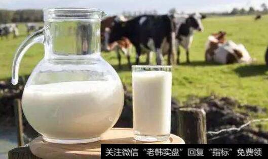 生鲜乳如期转暖,生鲜乳题材<a href='/gainiangu/'>概念股</a>可关注