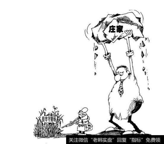 瞒天过海的筹码获取:坐庄的前期筹划