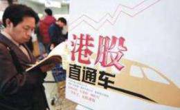 港股窝轮常见问题解答:涡轮是什么鬼 窝轮和期权的区别