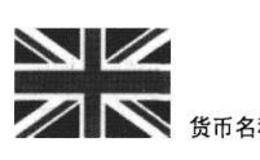 英镑货币特征有哪些？影响英镑的基本面因素有哪些？