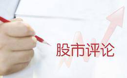 叶檀股市评论：3000点近在眼前 “牛市”已经结束？