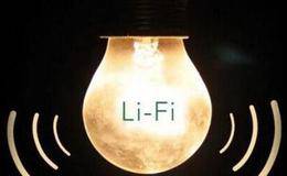 昕诺飞在全球铺开LiFi项目试点,可见光通信题材概念股可关注