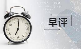 李正金最新股市评论：突破3000会如何