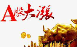 严为民股市消息：大涨！3000点上的机会，就看它！