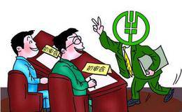 配股的常见问题