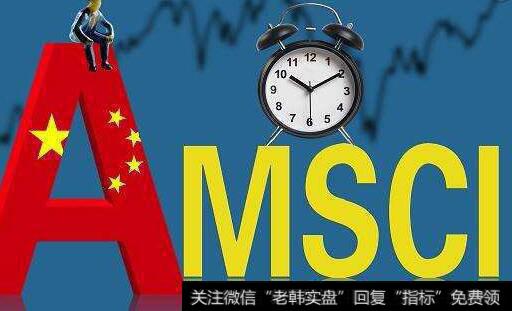 杨德龙<a href='/caijunyi/290233.html'>股市</a>点评：MSCI提高A股纳入因子大幅提升外资的配置需求