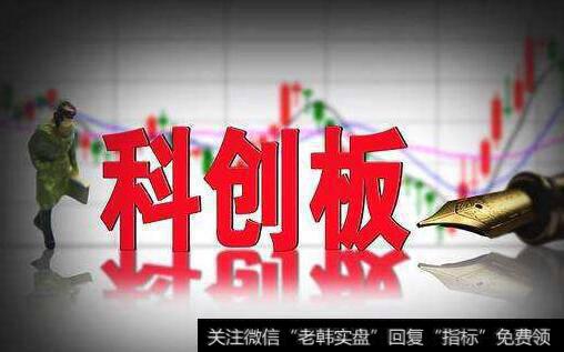 杨德龙<a href='/caijunyi/290233.html'>股市</a>评论:科创板规则正式发布 助力我国科创企业发展