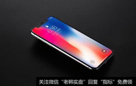 iPhone在多个电商平台变相降价,iPhone降价题材<a href='/gainiangu/'>概念股</a>可关注