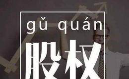 李立峰最新股市评论:2019年A股是一个机大于危的年份