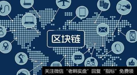 百度推出国内首个数据安全协同方案,区块链题材<a href='/gainiangu/'>概念股</a>可关注