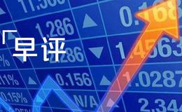 李正金最新股市早评：狂热中保持一份清醒才能活久 