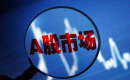 马红漫最新股市评论：还记得2015年吗？