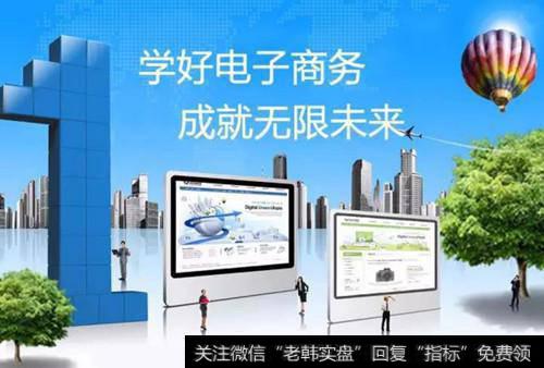 从电商风云到物流争霸