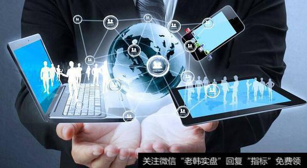 工业互联网首次写入政府工作报告 赋能制造业升级(附股)