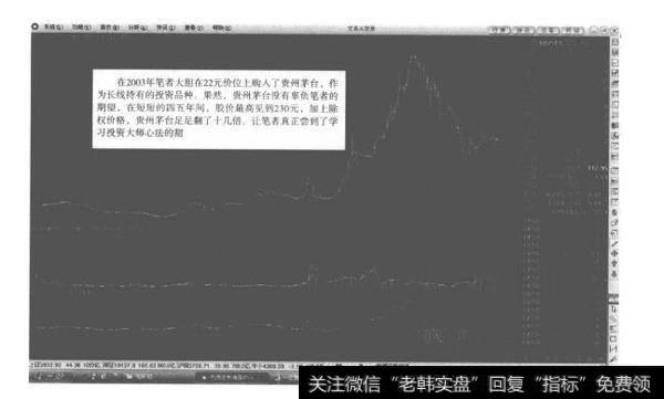 一位把投资变成艺术的大师