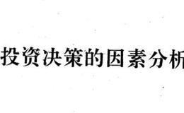 金价走势的基本分析，黄金供应来源有哪些？