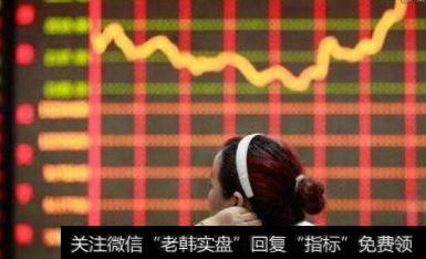 和众汇富<a href='/caijunyi/290233.html'>股市</a>最新评论