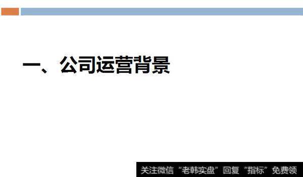 读懂上市公司：别人眼里“最笨的方法”，却让我学会了财务分析