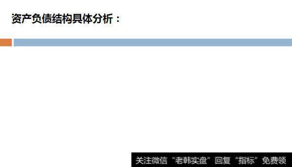 读懂上市公司：别人眼里“最笨的方法”，却让我学会了财务分析