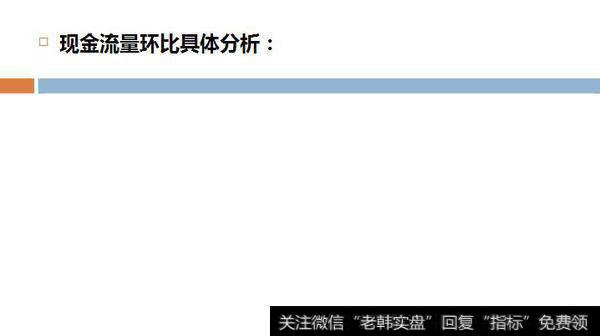 读懂上市公司：别人眼里“最笨的方法”，却让我学会了财务分析