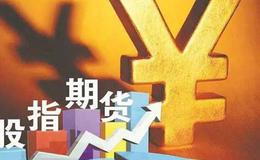 应对股指期货强制减仓风险的技巧有哪些？如果出现可能被强制减仓的单边市情况，应该如何应对?