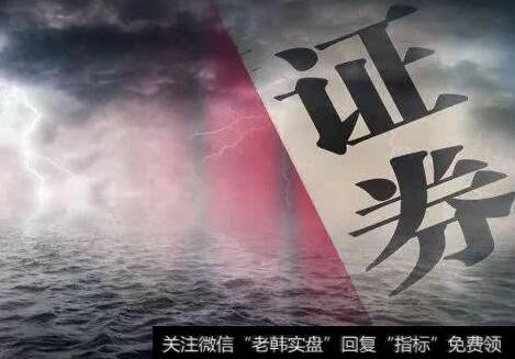 上海<a href='/gushiyaowen/290200.html'>证券</a>报