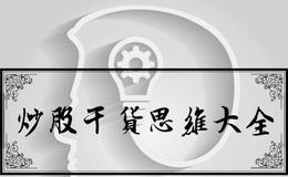 私募基金相关法律法规：《首次公开发行股票并上市管理办法》