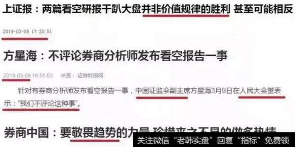 针对做空研报的事情各路媒体集体发表评论