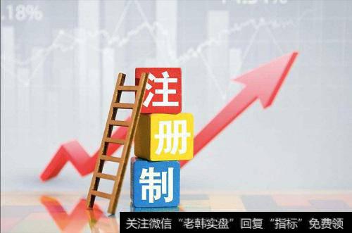 上交所举办“设立科创板并试点注册制”员工培训