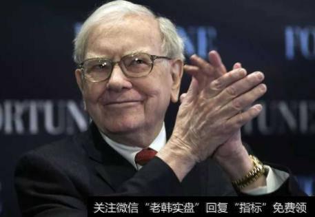 巴菲特投资策略是什么