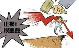 委托他人代理交易有哪些危害？给委托他人交易的投资人提哪些建议？