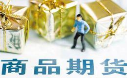 股指期货与商品期货的交割方法有哪些不同点？两种各自有哪些特点？