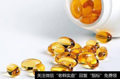 我国核心原料药制备打破国外垄断,维生素D3题材<a href='/gainiangu/'>概念股</a>可关注