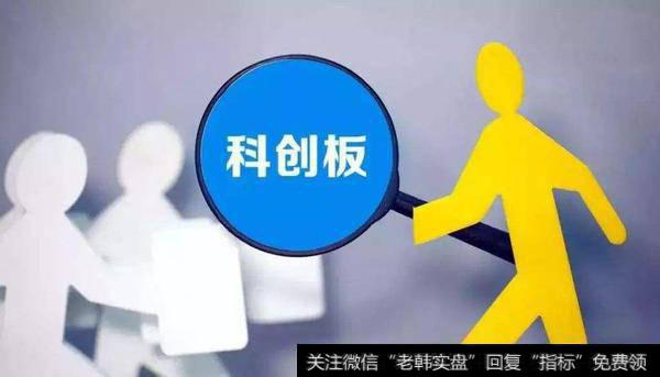 科创板利好券商估值提升