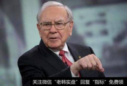 巴菲特价值投资