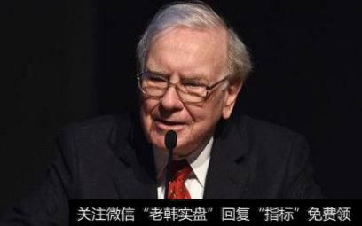 巴菲特价值投资