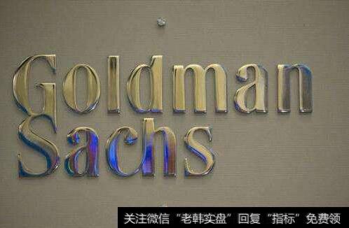 郭施亮股市评论：<a href='/guoshiliang/167039.html'>中国散户</a>害怕踏空会加快股市上涨？高盛的乐观预测可靠吗？