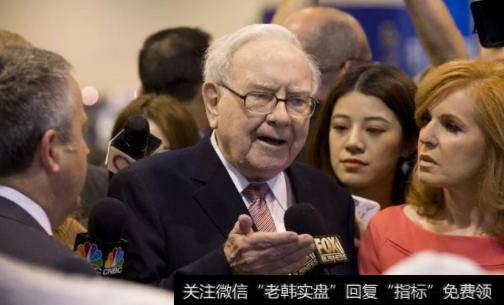 巴菲特投资的理念三大法宝