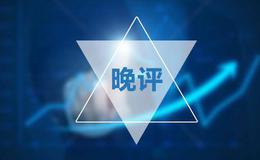 魏宁海股市晚评：下周大盘将会如何演绎？（2019.3.15） 