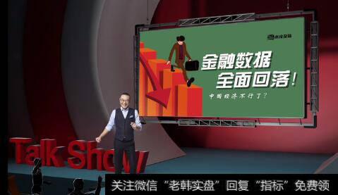 水皮<a href='/caijunyi/290233.html'>股市</a>点评：不是谎言，中国经济下行压力加大！这场“硬仗”怎么打？