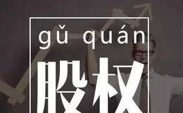 ITV电视台事件以格林离开结束
