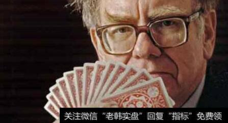 巴菲特投资智慧